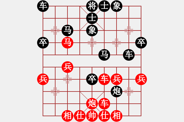 象棋棋譜圖片：美西 譚少逸 勝 加中 吳裕成 - 步數(shù)：40 