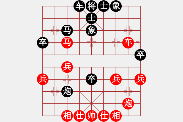 象棋棋譜圖片：美西 譚少逸 勝 加中 吳裕成 - 步數(shù)：50 