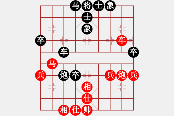 象棋棋譜圖片：美西 譚少逸 勝 加中 吳裕成 - 步數(shù)：60 