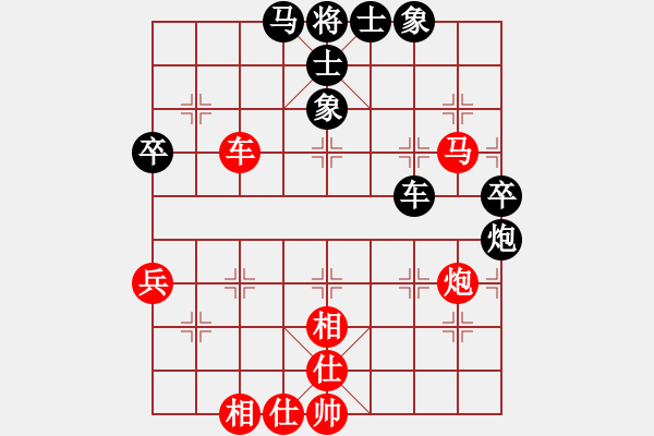 象棋棋譜圖片：美西 譚少逸 勝 加中 吳裕成 - 步數(shù)：70 