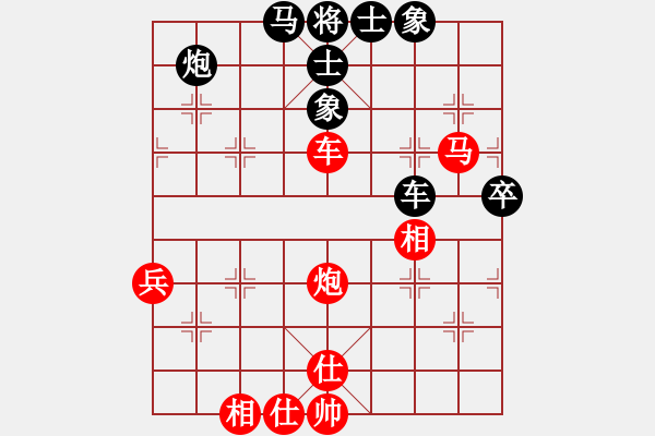 象棋棋譜圖片：美西 譚少逸 勝 加中 吳裕成 - 步數(shù)：80 