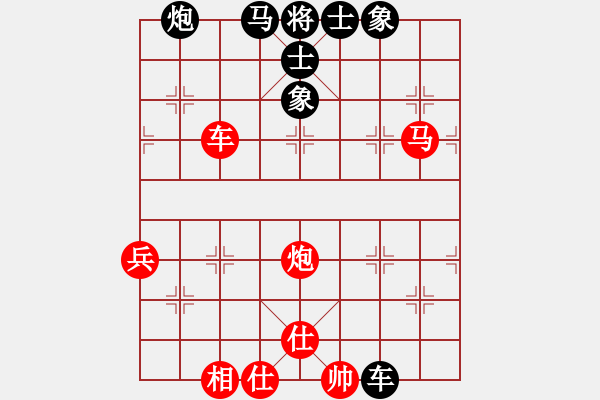 象棋棋譜圖片：美西 譚少逸 勝 加中 吳裕成 - 步數(shù)：90 