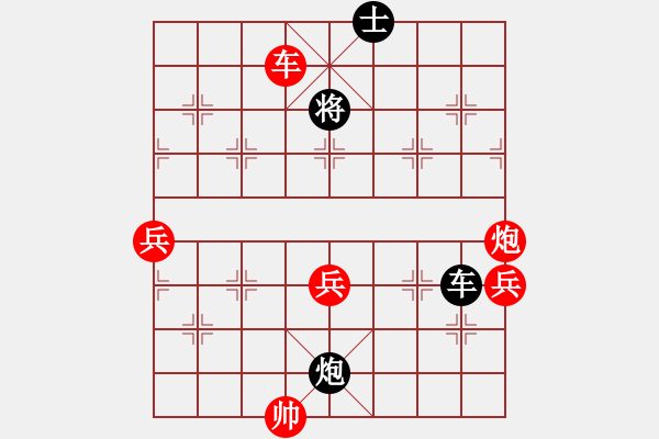 象棋棋譜圖片：磨牙(5段)-勝-zhangyun(3段) - 步數(shù)：100 