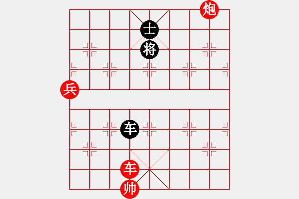 象棋棋譜圖片：磨牙(5段)-勝-zhangyun(3段) - 步數(shù)：115 