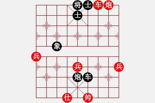 象棋棋譜圖片：磨牙(5段)-勝-zhangyun(3段) - 步數(shù)：70 