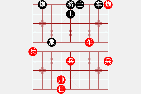 象棋棋譜圖片：磨牙(5段)-勝-zhangyun(3段) - 步數(shù)：80 