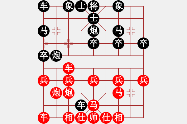 象棋棋譜圖片：云南 何連生 負 江蘇 言穆江 - 步數(shù)：20 