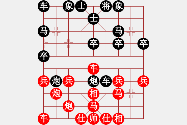 象棋棋譜圖片：云南 何連生 負 江蘇 言穆江 - 步數(shù)：30 