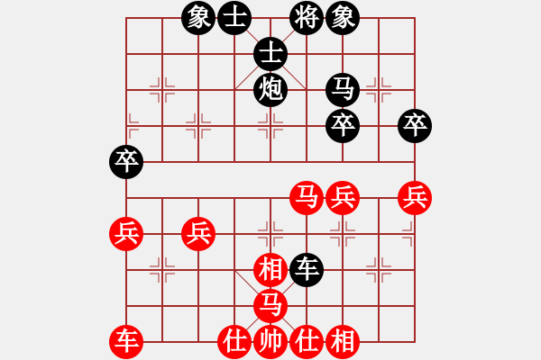 象棋棋譜圖片：云南 何連生 負 江蘇 言穆江 - 步數(shù)：50 