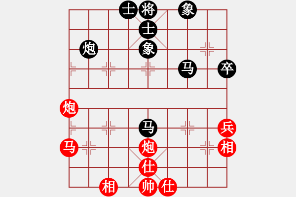 象棋棋譜圖片：蘭州狼(月將)-和-茗茶棋社三(8段) - 步數(shù)：60 