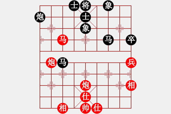 象棋棋譜圖片：蘭州狼(月將)-和-茗茶棋社三(8段) - 步數(shù)：67 