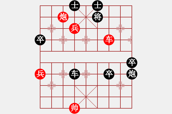 象棋棋譜圖片：鬼仙(2段)-勝-禪悟性情(5段) - 步數(shù)：100 