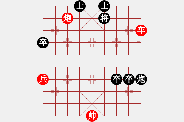 象棋棋譜圖片：鬼仙(2段)-勝-禪悟性情(5段) - 步數(shù)：110 