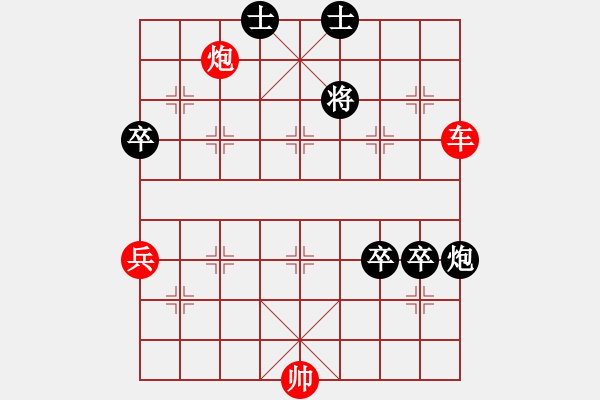 象棋棋譜圖片：鬼仙(2段)-勝-禪悟性情(5段) - 步數(shù)：113 