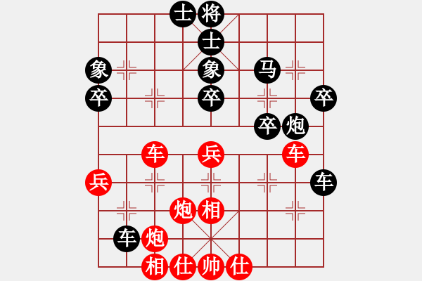 象棋棋譜圖片：鬼仙(2段)-勝-禪悟性情(5段) - 步數(shù)：40 