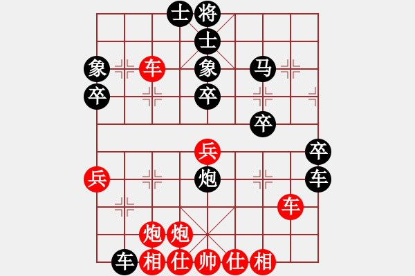 象棋棋譜圖片：鬼仙(2段)-勝-禪悟性情(5段) - 步數(shù)：50 