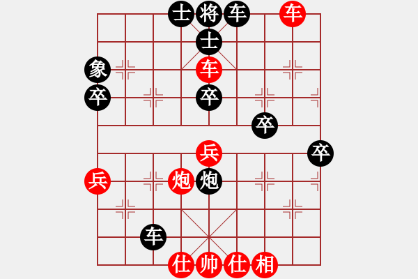 象棋棋譜圖片：鬼仙(2段)-勝-禪悟性情(5段) - 步數(shù)：60 