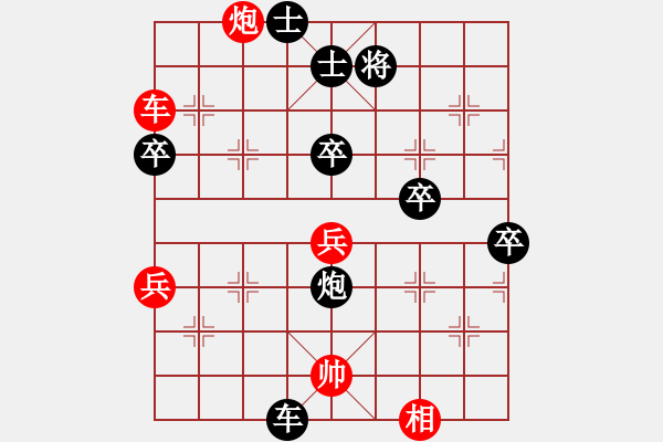 象棋棋譜圖片：鬼仙(2段)-勝-禪悟性情(5段) - 步數(shù)：70 