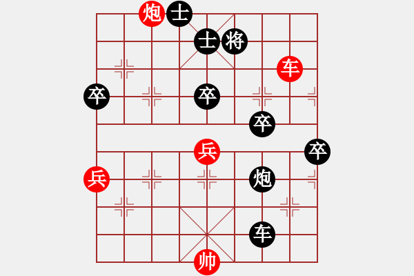 象棋棋譜圖片：鬼仙(2段)-勝-禪悟性情(5段) - 步數(shù)：80 