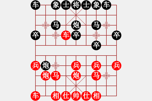 象棋棋譜圖片：順炮緩開(kāi)車 - 步數(shù)：20 