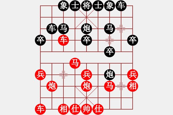 象棋棋譜圖片：順炮緩開(kāi)車 - 步數(shù)：26 