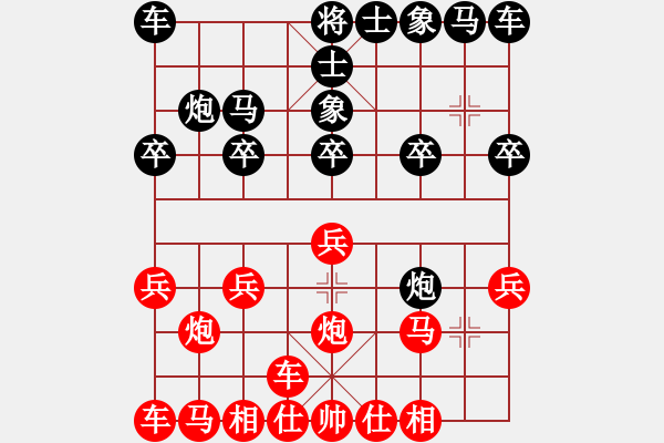 象棋棋譜圖片：橫才俊儒[292832991] -VS- 清風(fēng)細(xì)雨[1585411083] - 步數(shù)：10 