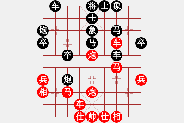 象棋棋譜圖片：橫才俊儒[292832991] -VS- 清風(fēng)細(xì)雨[1585411083] - 步數(shù)：30 