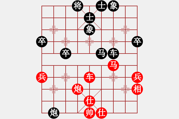 象棋棋譜圖片：橫才俊儒[292832991] -VS- 清風(fēng)細(xì)雨[1585411083] - 步數(shù)：60 