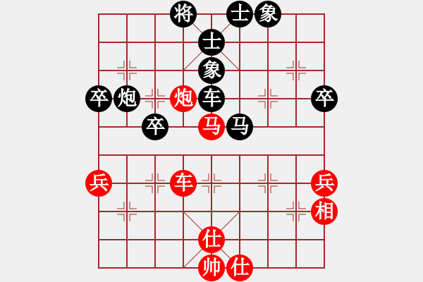 象棋棋譜圖片：橫才俊儒[292832991] -VS- 清風(fēng)細(xì)雨[1585411083] - 步數(shù)：70 