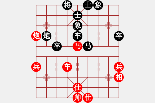 象棋棋譜圖片：橫才俊儒[292832991] -VS- 清風(fēng)細(xì)雨[1585411083] - 步數(shù)：71 