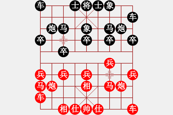 象棋棋譜圖片：‰●漂云[紅] -VS- 迷茫[黑] - 步數(shù)：10 