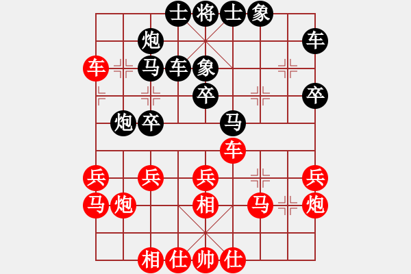 象棋棋譜圖片：‰●漂云[紅] -VS- 迷茫[黑] - 步數(shù)：30 