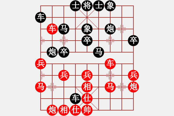 象棋棋譜圖片：‰●漂云[紅] -VS- 迷茫[黑] - 步數(shù)：40 