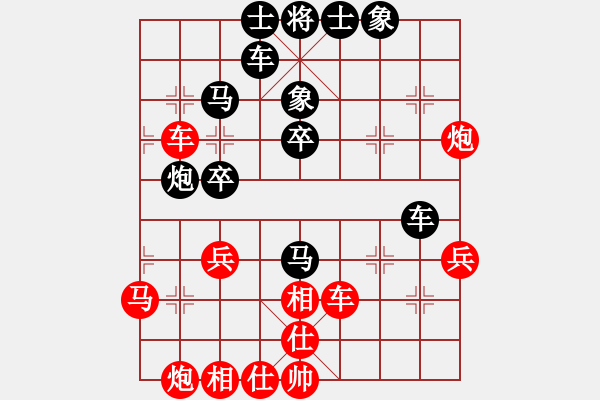 象棋棋譜圖片：‰●漂云[紅] -VS- 迷茫[黑] - 步數(shù)：50 