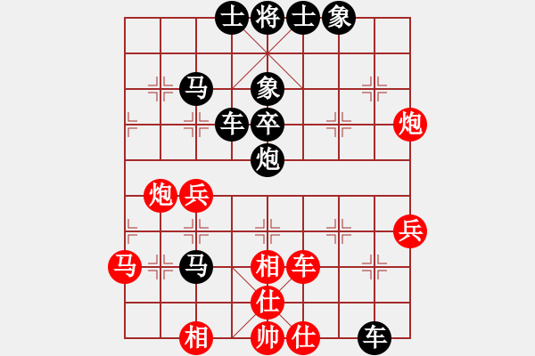 象棋棋譜圖片：‰●漂云[紅] -VS- 迷茫[黑] - 步數(shù)：60 