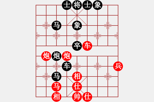 象棋棋譜圖片：‰●漂云[紅] -VS- 迷茫[黑] - 步數(shù)：70 