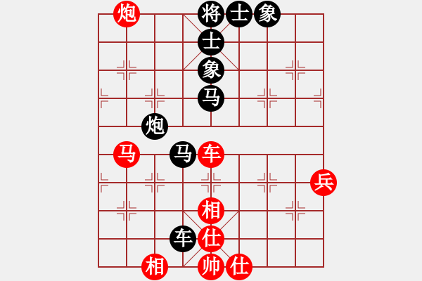 象棋棋譜圖片：‰●漂云[紅] -VS- 迷茫[黑] - 步數(shù)：80 