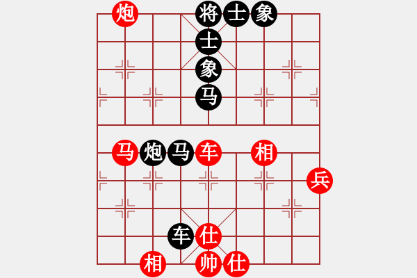 象棋棋譜圖片：‰●漂云[紅] -VS- 迷茫[黑] - 步數(shù)：82 