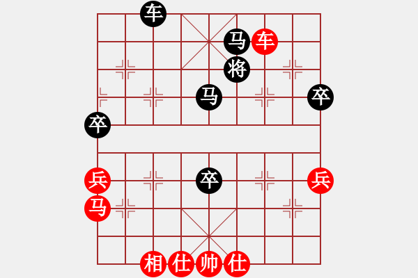 象棋棋譜圖片：男子組 5-5 江蘇 陳經(jīng)綸 紅先負(fù) 山東 王禹博 - 步數(shù)：100 