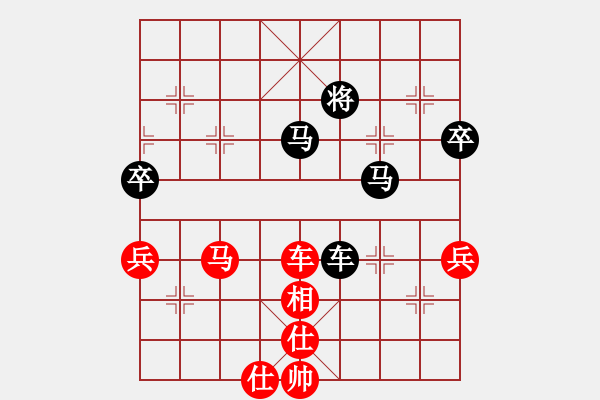 象棋棋譜圖片：男子組 5-5 江蘇 陳經(jīng)綸 紅先負(fù) 山東 王禹博 - 步數(shù)：110 