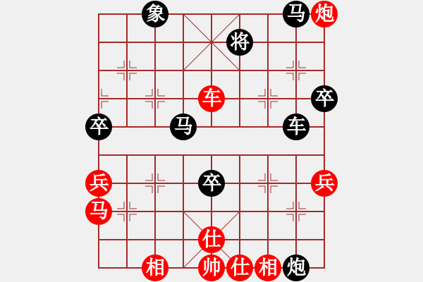 象棋棋譜圖片：男子組 5-5 江蘇 陳經(jīng)綸 紅先負(fù) 山東 王禹博 - 步數(shù)：80 