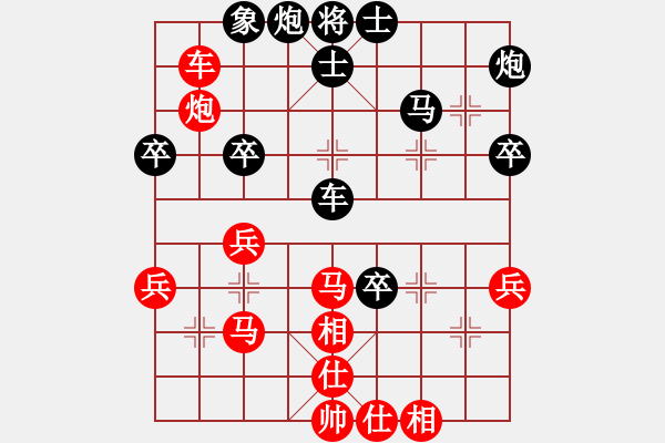 象棋棋譜圖片：wen121161[紅] -VS- bbboy002[黑] - 步數(shù)：50 