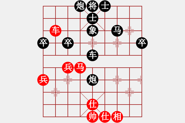 象棋棋譜圖片：wen121161[紅] -VS- bbboy002[黑] - 步數(shù)：60 