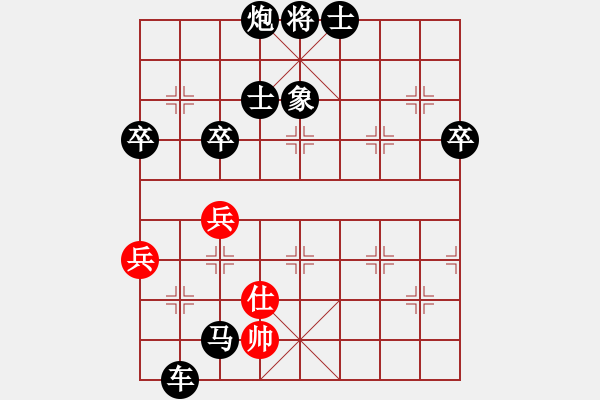 象棋棋譜圖片：wen121161[紅] -VS- bbboy002[黑] - 步數(shù)：80 