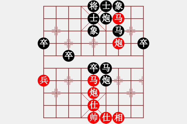 象棋棋譜圖片：川沙棋友排位賽薛強(qiáng)負(fù)賈應(yīng)山 - 步數(shù)：52 