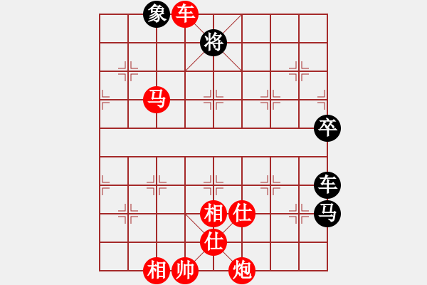 象棋棋譜圖片：橫才俊儒[292832991] -VS- 清閑居士[1603006284] - 步數(shù)：100 