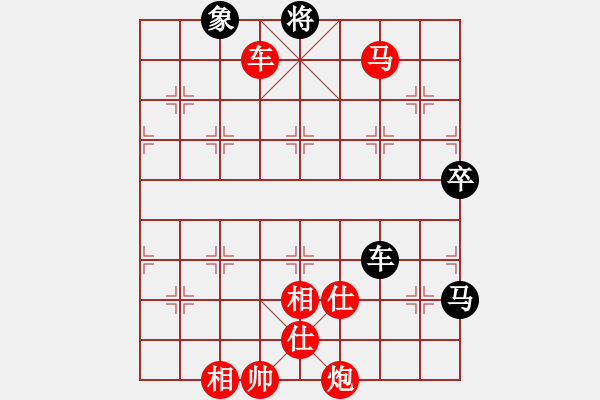 象棋棋譜圖片：橫才俊儒[292832991] -VS- 清閑居士[1603006284] - 步數(shù)：105 