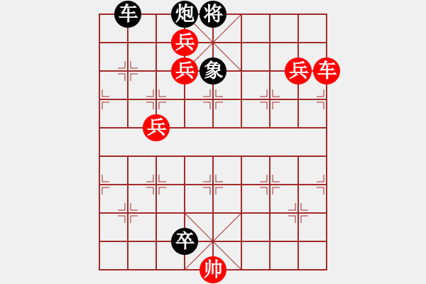 象棋棋譜圖片：丹鳳朝陽七路兵同型局 第一型 附圖二 - 步數(shù)：0 