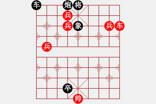 象棋棋譜圖片：丹鳳朝陽七路兵同型局 第一型 附圖二 - 步數(shù)：6 