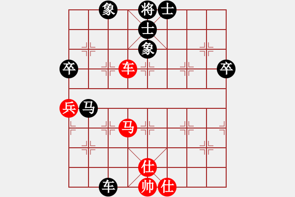 象棋棋谱图片：徐超 先和 汪洋 - 步数：70 